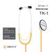 Buy TK-1 Professional MR Safe Stethoscope - Dual Frequency in Lemon Yellow | International Shipping Available - Buy Online on GoSupps.com