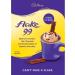 Cadbury Flake 99 Multipack Box - 144 Individual Chocolate Bars for Ice Cream, Baking, and Catering - 1.4 Kg - Packaging May Vary - Buy Online on GoSupps.com