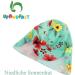 Upandfast Baby Zipper Swimwear with Snap Bottom UPF 50+ Sun Protection - Light Green (9-12 Months) - Buy Online on GoSupps.com