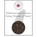 Lerbs & Hagedorn Lerbs & Hagedorn Semi-fermented Tea Formosa Oolong Butterfly of Taiwan | Note of Light Black Tea Pleasant Sweet Slightly Bread - 1kg (about 81 liters)