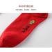 Chinese New Year Red Zodiac Women's Cotton Sports Socks - Set of 5 in Gift Box - Size 34-39 (Color: Red) - Buy Online on GoSupps.com
