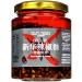 Sun Wah Chilli Oil - Fried Shallots & Shrimp 180g (Pack of 2) HALAL & Gluten Free - Buy Online on GoSupps.com