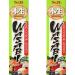 S&B Premium Wasabi Paste in Tube, 1.52 Ounce (Pack of 2)