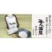 Amabito No Moshio Seaweed Salt 10.5oz - Premium Japanese Sea Salt Blend - Buy Online on GoSupps.com