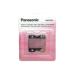 Panasonic replacement shaving blade for ES-173/176/177/178/179/206 type WES9753Y