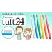 Buy Japanese Toothbrush Tuft24 Capless Pack of 10 Soft Oral Care for Healthy Gums & Strong Brushing - Buy Online on GoSupps.com