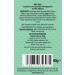 Bon Bon's Gourmet Mint Hot Chocolate Spoon 40g - Indulge in Deliciousness - Buy Online on GoSupps.com