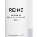 BUY UND GRETEL REINE - Natural Deep Cleansing Oil 100 ml | Best International Shipping - Buy Online on GoSupps.com