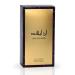 RISALA An Island Eau de Parfum Spray for Unisex 3.4 Ounce - Buy Online on GoSupps.com