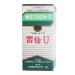 Weisen-U Antacid E75 - 100 Tablets - Fast-Acting Relief - SOLSTICE - Buy Online on GoSupps.com