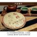 2017 Dovji Nannuo Big Tree Raw Pu-erh Tea Cake 357g from Yunnan - Buy Online on GoSupps.com