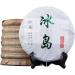 HQZM Yunnan Mengku Puer Raw Tea 357g Old Tree Pure Material Qizi Puer Tea - Buy Online on GoSupps.com