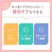 Angfa Scalp-D Beaute Pure Free Eyelash Serum 0.14 fl oz - Premium Growth Formula - Buy Online on GoSupps.com