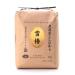 Japanese Extremely Rare , Ultra Premium, Uonuma, Yuki Tsubaki Koshihikari White Rice,  11 Pound / 5Kg (1)