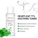 Heartleaf 77% Soothing Toner - Deep Moisture Balance & Purifying | Calming Hydrating Cruelty-Free & Vegan - Buy Online on GoSupps.com