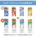 Mentholatum Sunplay Super Block Unscented SPF50+ PA++++ 30g *Super Waterproof - Buy Online on GoSupps.com