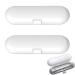 2 pieces of toothbuer etui toothbrush travel case electric toothbrush travel box container for electrical toothbrushes portable electric toothbrush box suitable for electrical toothbrushes (white)
