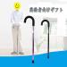 Crutches for The Elderly Crutches Adult Outdoor Climbing Cane Retractable Walking Aid Cane Everything is fine Warm Life - Buy Online on GoSupps.com