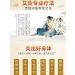  Best Artemisia argyi Ai for Moxa Moxibustion (Supper Fine 10 Rolls 1 Pack) - Buy Online on GoSupps.com