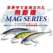 Yo-Zuri Mag Darter Floating Diver Lure 4-1/8-Inch Bronze - High-Quality Fishing Lure for Successful Angling - Buy Online on GoSupps.com