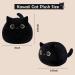 DNFASCHI Black Cat Plush Pillow Toy - Soft Stuffed Animal Cat Plushie for Kids - 20cm Cute Black Cat Stuffed Doll - Birthday for Boys Girls (Black-20cm) (HMHM20CM) - Buy Online on GoSupps.com