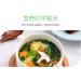 Tomatoes Soup 6g/bag Variety Flavor Chinese Food Healthy and Nutritious Ready-to-Eat Breakfast Instant Vegetable Soup Wild Greens Spinach Seaweed cabbage fresh Vegetables (Spinach soup 40bags) Spinach soup 40bags - Buy Online on GoSupps.com
