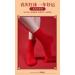 Chinese New Year Red Socks - 4 Pairs Ladies Mid-Tube Stockings | Thick Pure Cotton, Comfortable & Durable | Size 34-39 Red-b - Buy Online on GoSupps.com