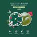 JAYJUN Green Tea Eye Gel Patches - 60 Pairs | Paich 1.4g | JAYJUN Cosmetics - Buy Online on GoSupps.com