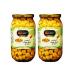 Al Reef Premium Lupini Beans 35oz /1000g - Pack of 2 Glass Jars