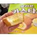  NEWTOKI 28pcs Korean Snack Box Package Individually Wrapped with popular Korean Snacks Candy Gummy Cookies Biscuits for Friends Family Kids Children Teens College Students Adult Senior and Military - Buy Online on GoSupps.com