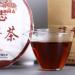 Th Puer m r Anning Haiwan ChunXiang Cha Pu Erh 357g - Buy Online on GoSupps.com