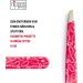 Nippes KOSMOS cosmetic tweezers in pink bevelled tip stainless steel colourful lacquered 9 cm long fine tweezers tear off eyebrow tweezers - Buy Online on GoSupps.com