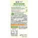 Kataoka "Tsujiri" Japanese Uji Matcha Latte Milk Tea Stick Type x 5 boxes With MAIKO sticker Pio big bazar - Buy Online on GoSupps.com