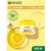 Brightening Moisturiser Garnier Serum Gel Infused with Vitamin C and Lemon For Radiant skin Garnier Bright Complete Vitamin C 45g - Buy Online on GoSupps.com