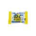 Ryukakusan Herbal Throat Drops - Yuzu Flavor (15 Drops) | Supports Respiratory Health | Solstice - Buy Online on GoSupps.com