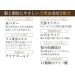 Phiten (phiten) lock-in color treatments b 240g 0916HTR9100 - Buy Online on GoSupps.com