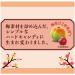 "Koume" Ume flavored candy Japanese Plum flavored Hard Candy 2 Lotte With MAIKO sticker Pio big bazar - Buy Online on GoSupps.com