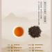 Premium Taiwanese Red Oolong Tea | Top Grade Fermented Loose Leaf | 150g 4 Packs | - Buy Online on GoSupps.com
