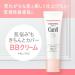 Kao Curel BB Cream Bright 35g - Buy Online on GoSupps.com