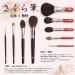 Buy ARRS20-4 Powder Brush | SAKURA Fude Makeup Tool | CHIKUHODO Kumanofude - International Shipping Available - Buy Online on GoSupps.com
