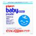 Pigeon Baby Powder Solid