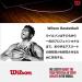 WILSON NBA All Team Basketball 29.5 Red White & Blue - Official Size Basketball - Buy Online on GoSupps.com