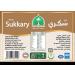 Sukkray Dates 400g - Premium Quality Fiber-Rich Snack Dry Fruit - Imported from Madinah Munawara, Saudi Arabia - Ramadan Gift Box (2 Pack) - Buy Online on GoSupps.com