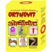 REPL Orrthovit 30 Capsules (Pain Relieving Capsules) - Buy Online on GoSupps.com