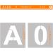Mossdecal 36PCS 1 Inch Reusable Plastic Letter Stencils for Painting and Crafting - Alphabet & Numbers - Ideal for Wood, Walls, Fabric, and More - Buy Online on GoSupps.com