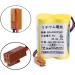Buy 2 Pack 6V 2200mAh BR-AGCF2W Battery Replacement for A98L-0031-0011 - Fast International Shipping - Buy Online on GoSupps.com
