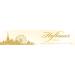 Hofbauer Wien Mozartkugeln Dark Chocolate Box 600g - Buy Online | International Shipping - Buy Online on GoSupps.com