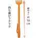 Buy FIN-1016OR Telescopic Mago Hand Mandarin Orange - Compact Durable Multi-Size (18-40 cm) - International Shipping Available - Buy Online on GoSupps.com