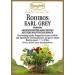 Ronnefeldt Ronnefeldt - Rooibos Earl Grey - Infusion from South Africa - 100 g