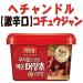CJ Haechandle Hot Pepper Paste Gochujang (Hot) 1kg - Buy Online on GoSupps.com